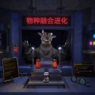 物种进化融合下载手机版