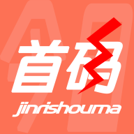 今日首码项目平台