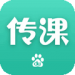 百度传课免费ios下载