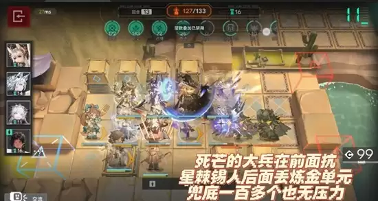 明日方舟引星棘迅捷队怎么组？高效攻略与实战阵容解析