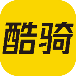 酷骑电动车软件手机版