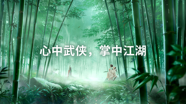 武林英雄传兑换码大全