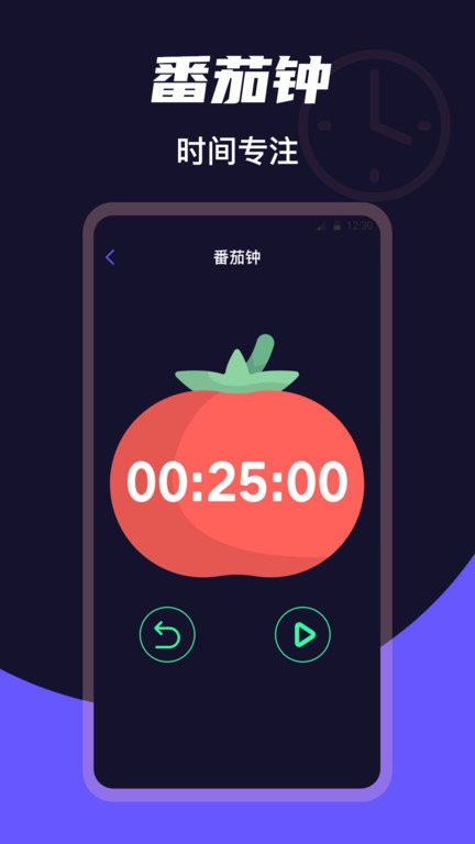 桌面时钟clock手机版下载