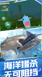 海洋霸主进化记