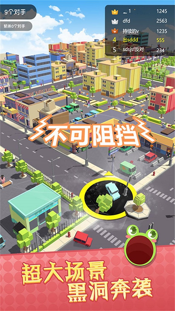 黑洞狂潮大作战