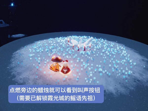 光遇白斗篷先祖复刻攻略