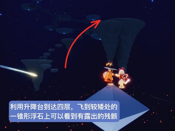 光遇白斗篷先祖复刻攻略