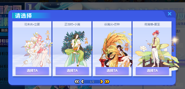 奥拉星魁炎山获取方法介绍