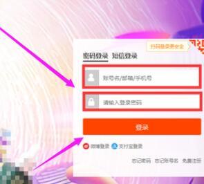 菜鸟驿站申请开店方法