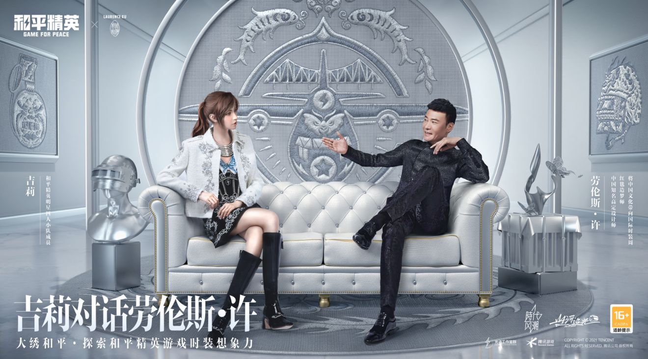 吃鸡罗马音单字id可复制大全