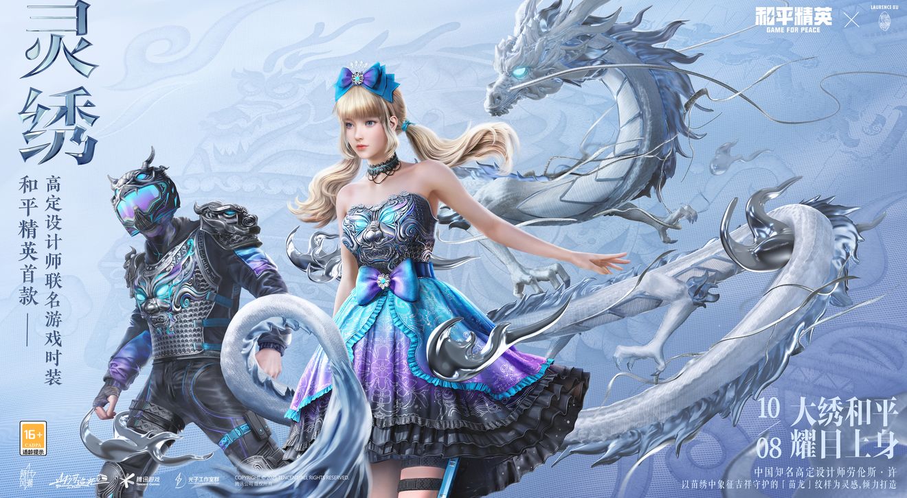 吃鸡罗马音单字id可复制大全