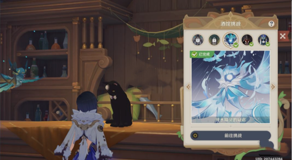 原神纯水精灵的疑虑打法介绍