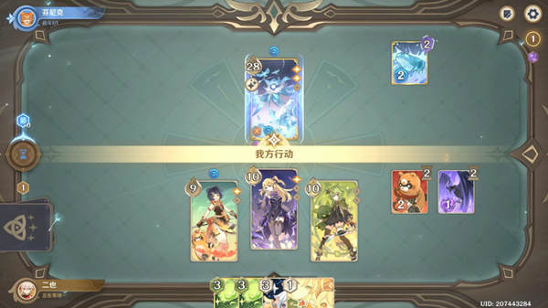 原神纯水精灵的疑虑打法介绍