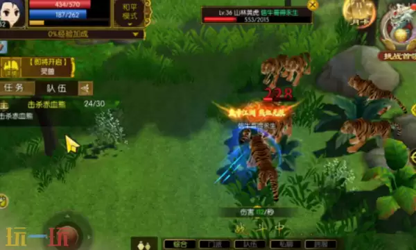 ��Ѫ��������ָ�ϣ���Ϸ�ڶ��������׷������