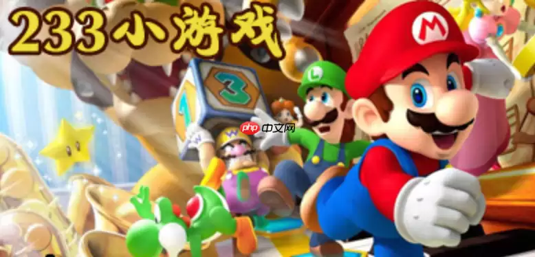 233小游戏在线玩入口：免下载秒开即玩畅游