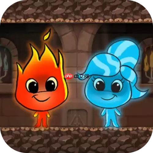 冰火人免费游戏入口：经典小游戏全攻略与在线体验