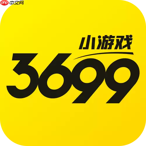 3699手机版免下载直玩 官方入口与攻略指南