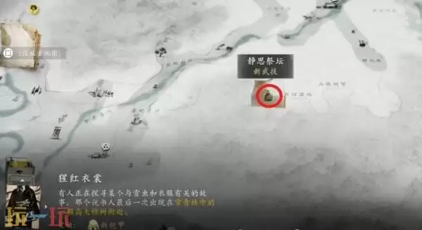 羊蹄山之魂：地下祭坛位置与详细探寻指南