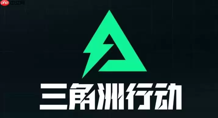 三角州电脑最低配置与选购要求全解析