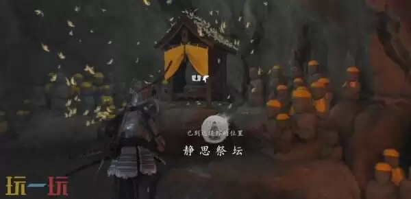 羊祜山魂祭坛位置揭秘：探寻隐秘祭坛的详细方位