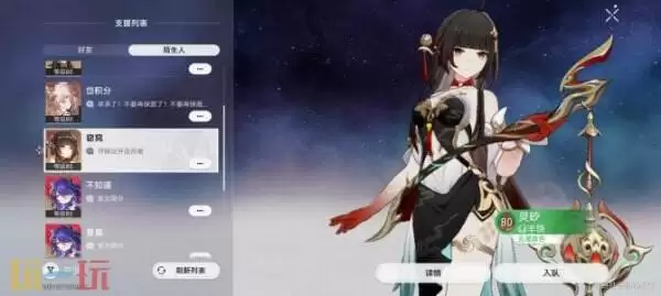 崩铁灵砂专属成就达成指南：角色解锁攻略详解