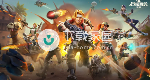 合金弹头觉醒兑换码大全