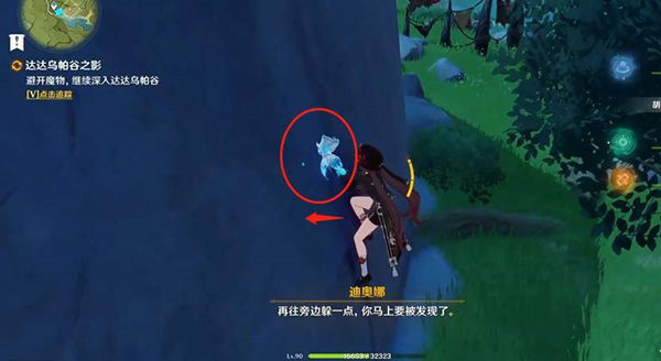 原神避开魔物深入达达乌帕谷完成攻略