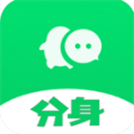 分身多开最新版