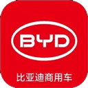 比亚迪卡车免费安卓版下载