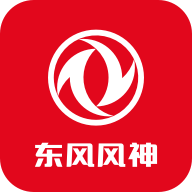 东风风神免费版安卓下载