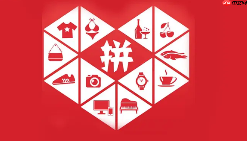 拼多多商家版官方下载_拼多多商家app官方下载