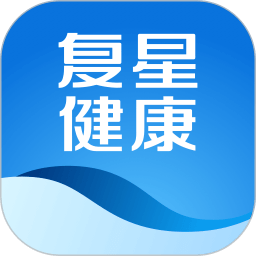 复星健康免费版安卓下载