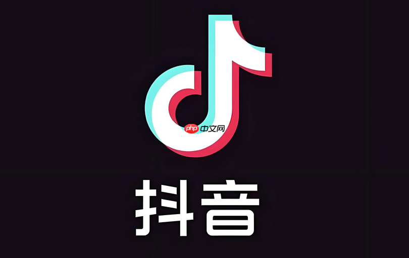 抖音极速版红包怎么隐藏起来