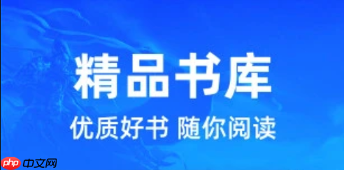 次元姬轻小说在线阅读网页版 - 次元姬小说免费阅读官方入口