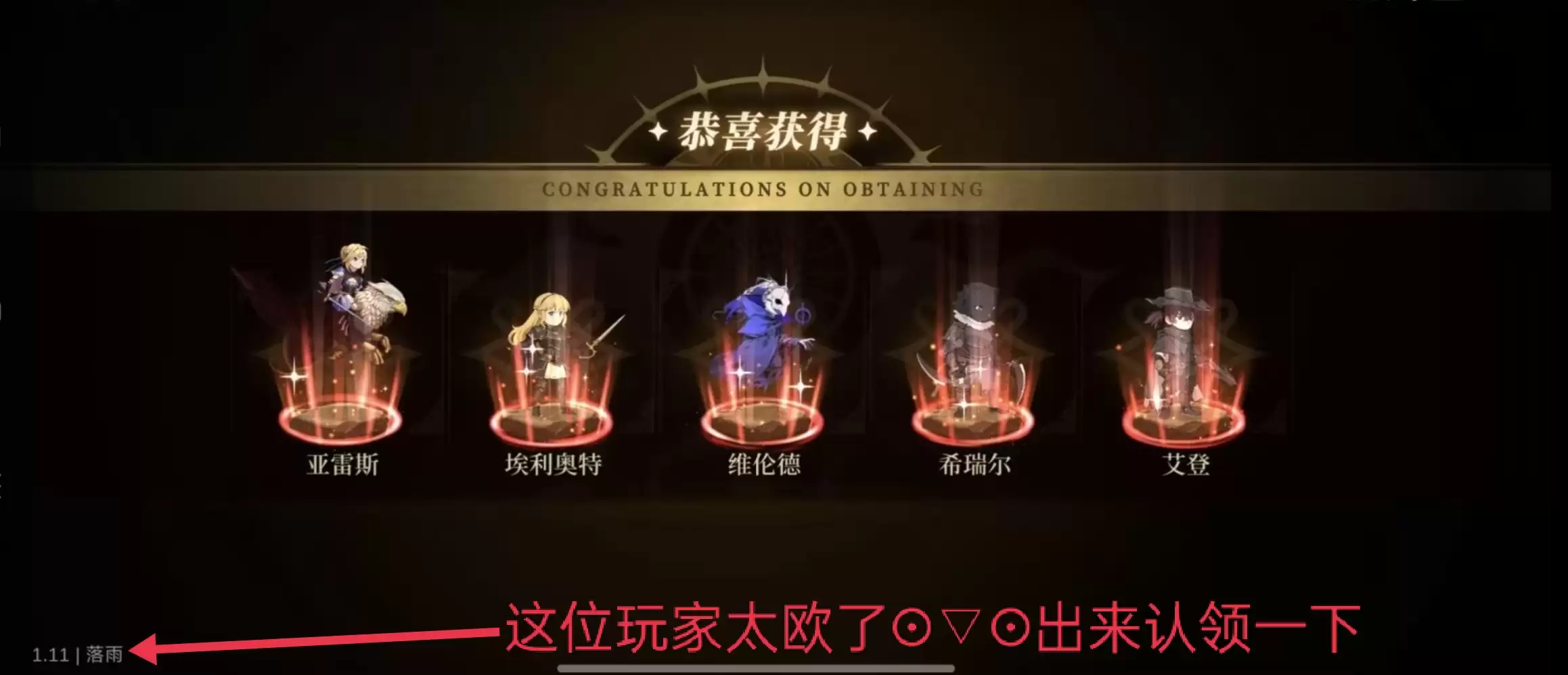 无畏之刃抽卡指南：玩法解析与技巧详解