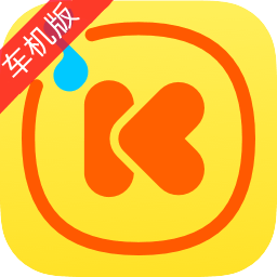 酷我音乐车机版破解版永久免费2026下载