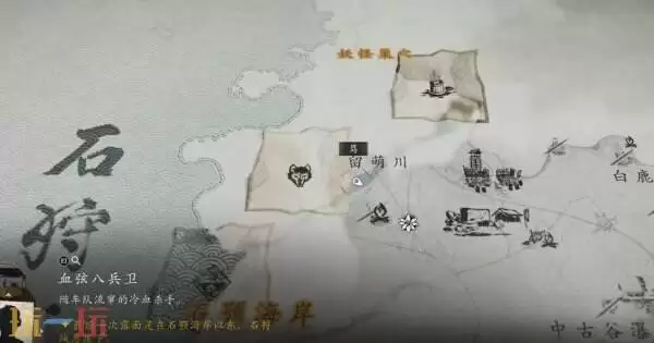 《羊蹄山之魂》全风铃位置详解与收集指南