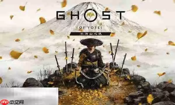 羊鬃山之魂：竹林祭坛位置与探访攻略