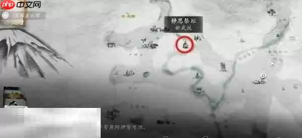 羊鬃山之魂：竹林祭坛位置与探访攻略