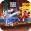 街头打架下载安装ios版