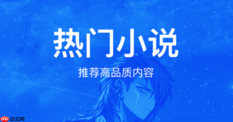 次元姬小说最全的免费阅读网站-次元姬轻小说在线阅读平台