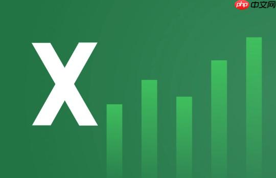 excel如何制作瀑布图_excel财务分析资金流向图制作教程