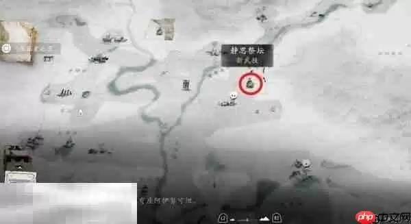 羊踯躅山毒蛇巨口祭坛位置与探秘指南