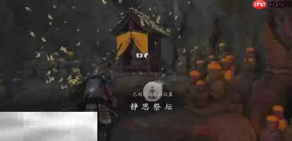 羊台山灵魂祭坛探秘：具体位置与详细指引