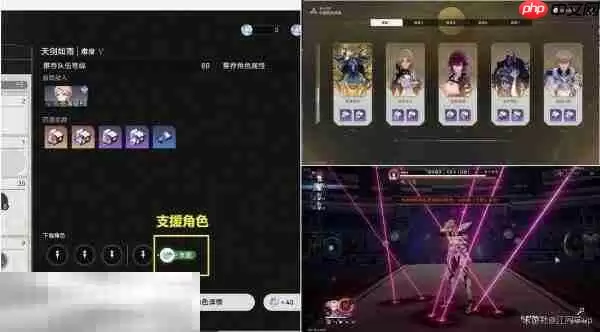 崩铁星穹铁道：流萤角色专属成就全攻略