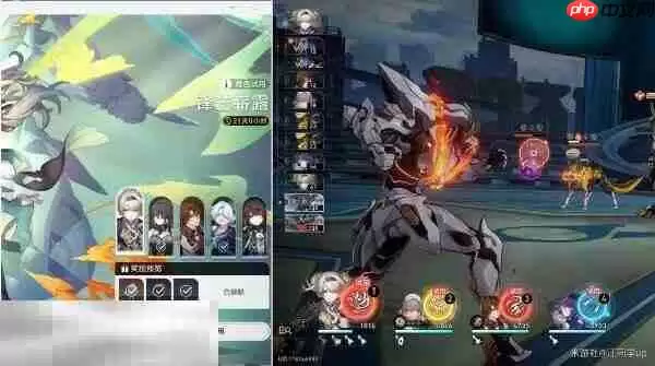 崩铁星穹铁道：流萤角色专属成就全攻略