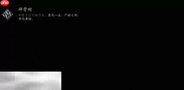 斋藤军营祭坛位置：羊蹄山之魂祭坛详情与寻找指南