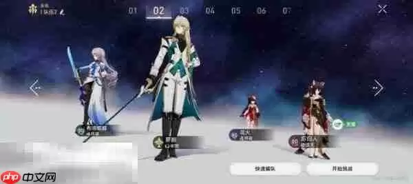 崩铁铁道忘归角色传说成就获取指南