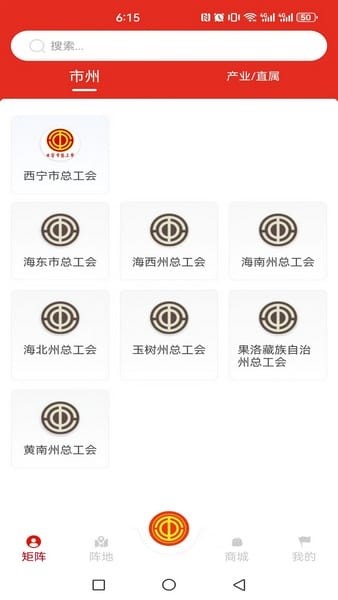 青工之家app下载