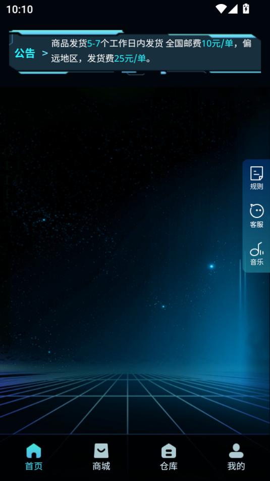 潮汐盲盒安卓版